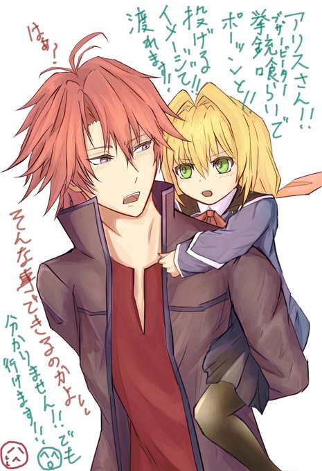 アリアイのtwitterイラスト検索結果 アリアイのtwitterイラスト検索結果