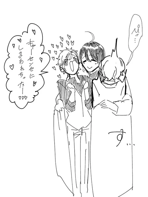 しまっちゃうまてんろとしまわれた幻帝 