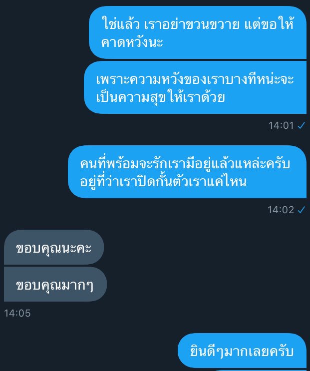 loveadvisor tweet media