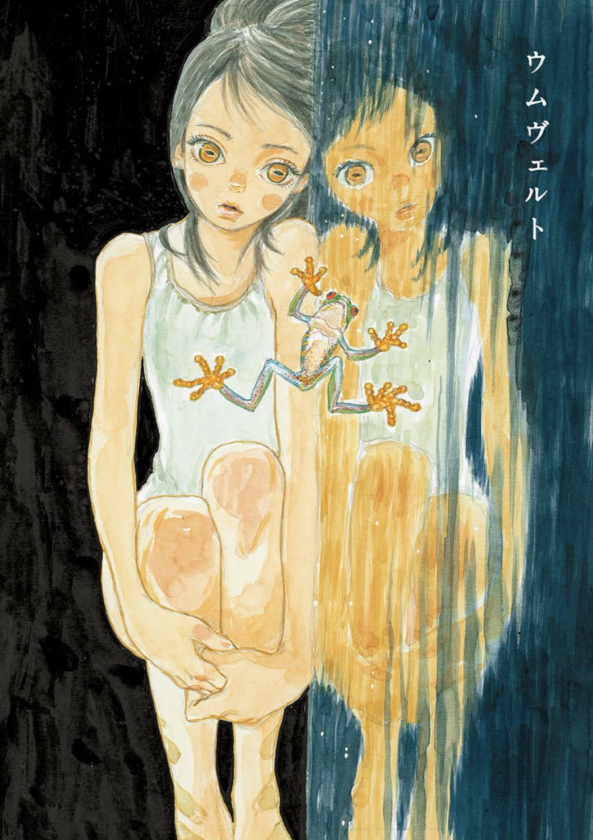 中野 Pisiinu さんの漫画 1098作目 ツイコミ 仮 中野 Pisiinu さんの漫画 1098作目 ツイコミ 仮
