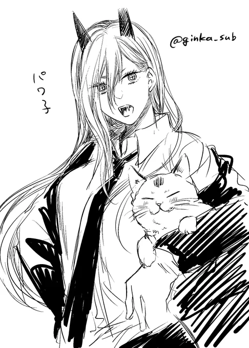 パワ子かわいいよぉ

#チェンソーマン 