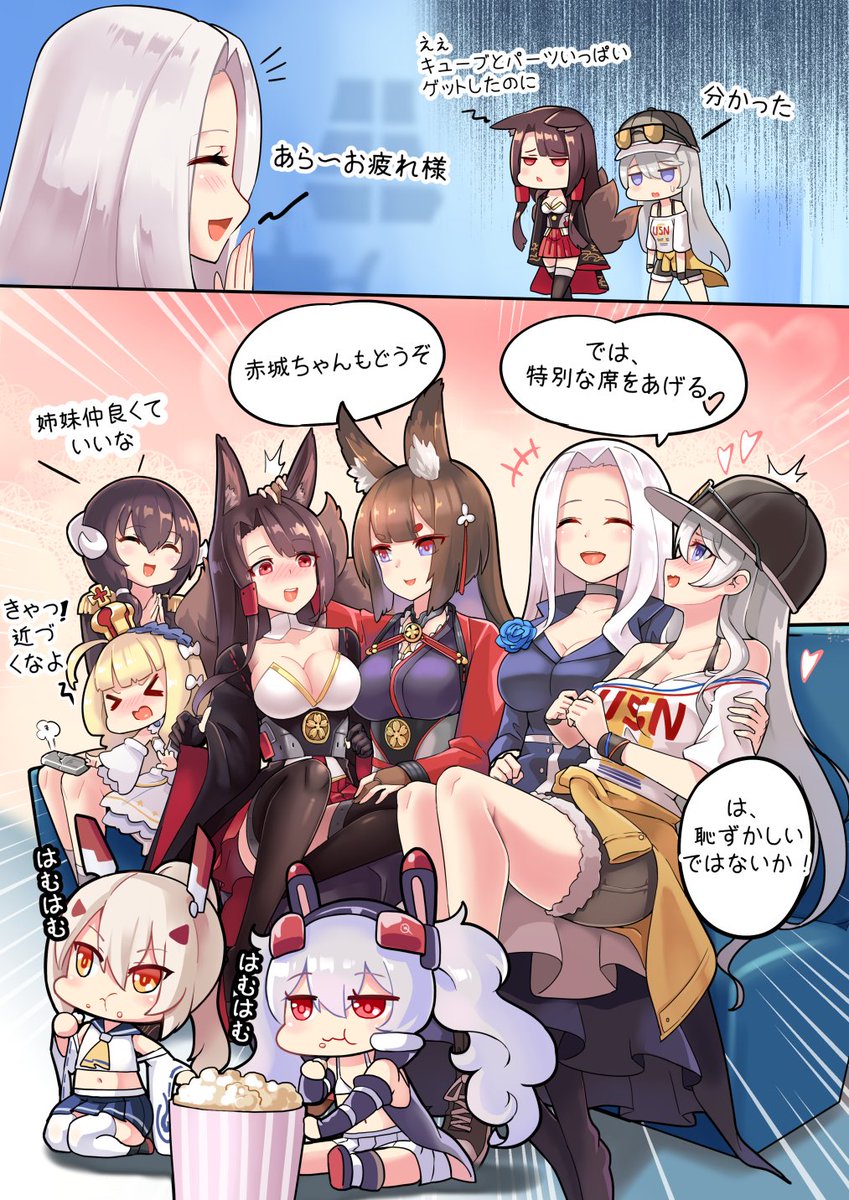 AzurLane EN 漫画公式日本語ver.
@AzurLane_EN
 #アズールレーン #AzurLane #アズレンアニメ 