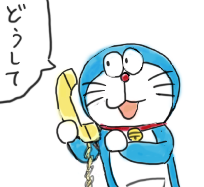 ドラお休み 