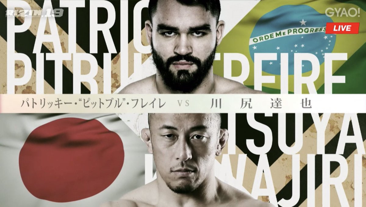 みんなの反応 Rizin19 パトリッキー ピットブル フレイレ Vs 川尻達也 塩漬けでも泥臭くてもいいから頑張れ川尻選手 Mma遅報