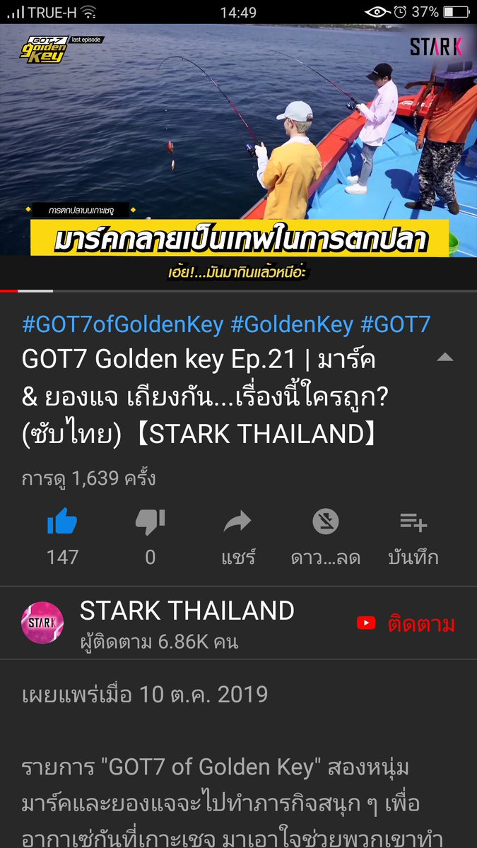 DJKwangNoy's tweet photo. ไปอ่านจอยมาเจอโฆษณารายการ #GOT7GoldenKey
#MARK x #YOUNGJAE ด้วย พอตามไปดูถึง EP. 21 และ ชอบกรอบข้างล่างมีมาร์คแจขนาบคนละข้าง เพลงประกอบ #BackToMe ของ #GOT7 ก็น่ารัก 🎧🎶🎵 https://t.co/nVDEoDYgnH