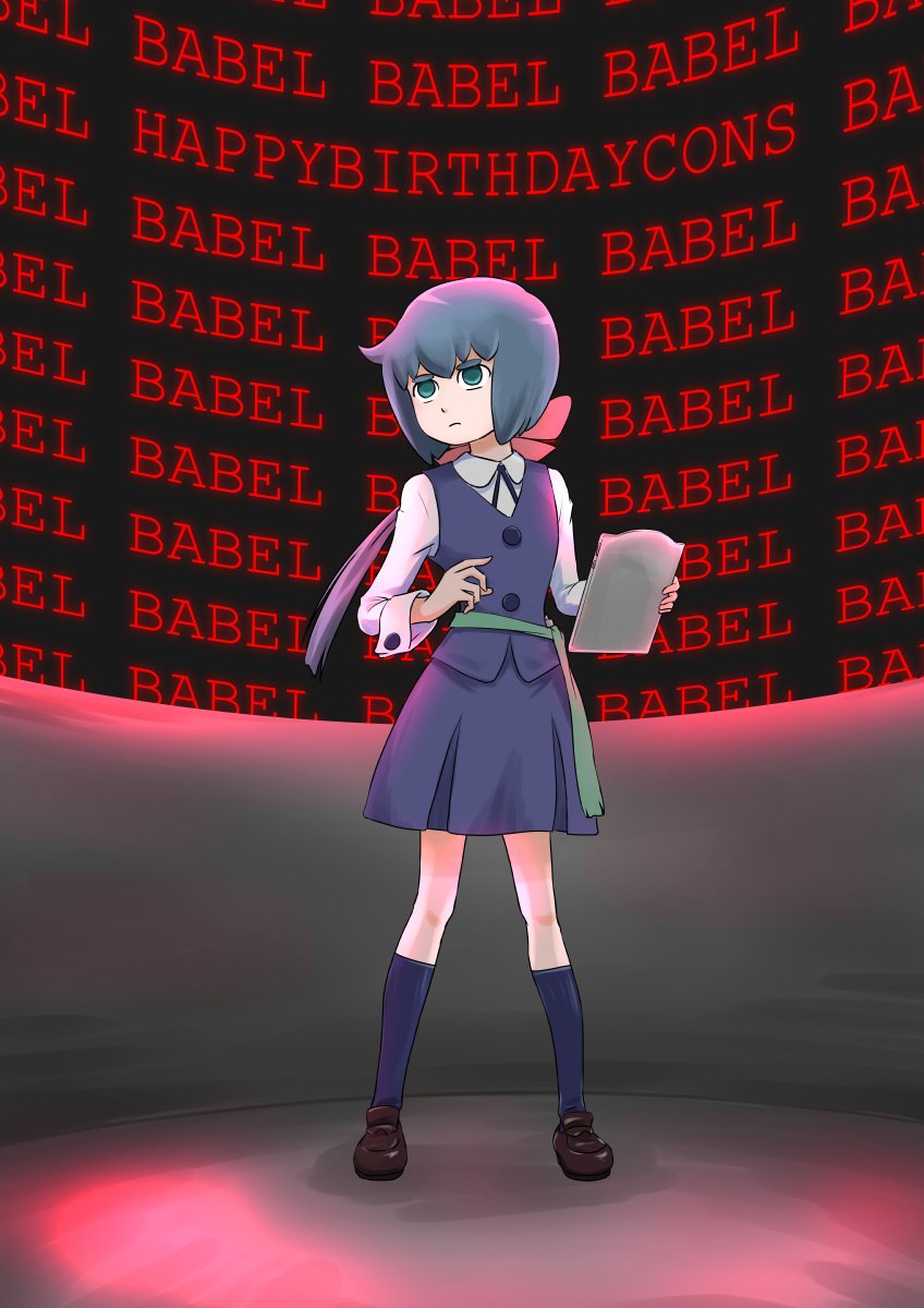 コンスタンツェ ブラウンシュバンク アルブレヒツベルガー生誕祭