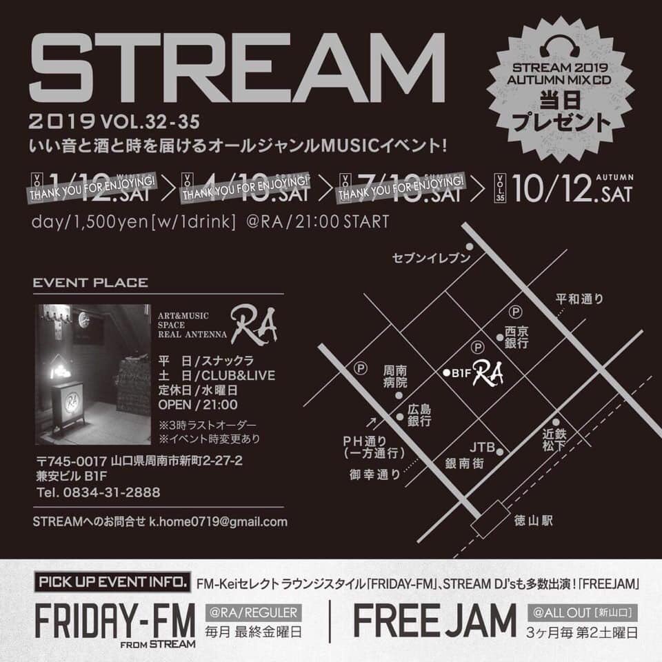 samurai_kny's tweet image. 今日はSTREAM遊びに行きまーす！！

ということで！本日の汁なし担担麺階杉は、STREAM 2019WINTER MIX流しながら営業中でございやす！

#STREAM
#FRIDAYFM
#FMKei
#DJ陽
#SHINYAH
#RA
#周南米