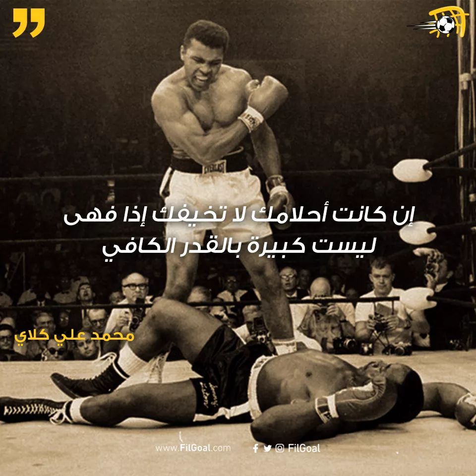 صباح الخير ☀