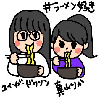 ギャングのtwitterイラスト検索結果 古い順