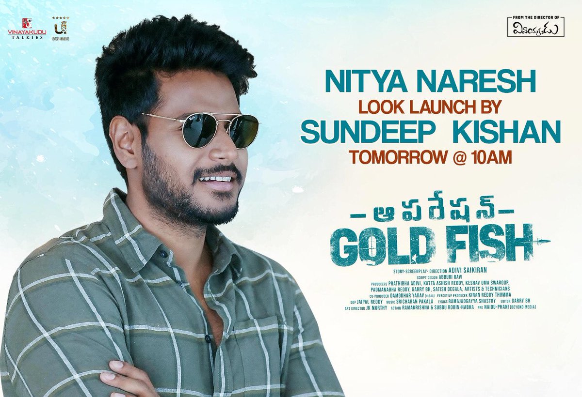 sundeepfangirl's tweet photo. Our Talented Hero @sundeepkishan to launch heroine @nityanaresh s #looklaunch from #OperationGoldFish tomorrow morning at 10am :) Our best wishes to AadiSaikumar anna saikiran adivi and entire team of #OperationGoldFish https://t.co/TChgY6El7l