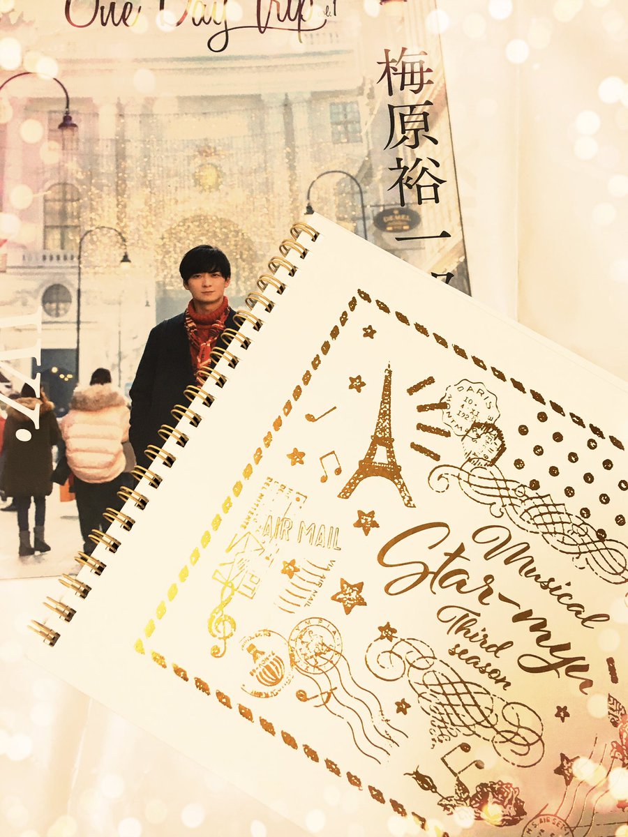 元気出していきましょうユーザイ