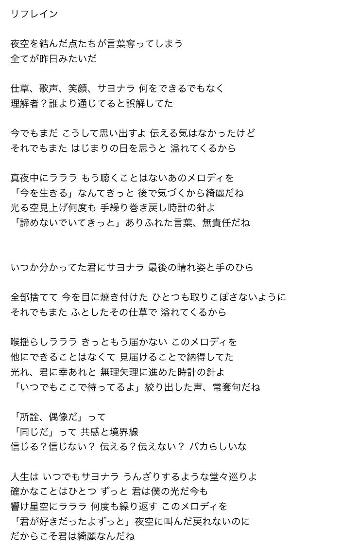 時計 の 針 を 巻き 戻す よう に 歌詞