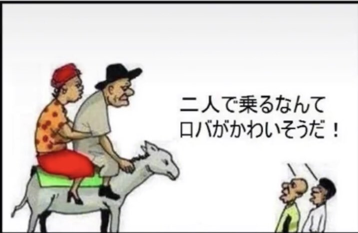 meguminyoki's tweet photo. これがアンチです https://t.co/wNdTOw0xqG