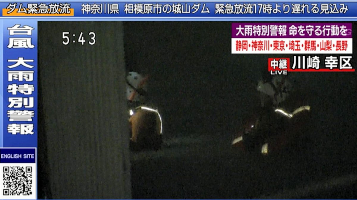 くまはうす ニュース速報 神奈川県川崎市幸区がすごいことになっている模様 住宅街浸水 大人の腰の高さ以上の水位で浸水 現在 住民の救助活動中 ニュース速報 速報