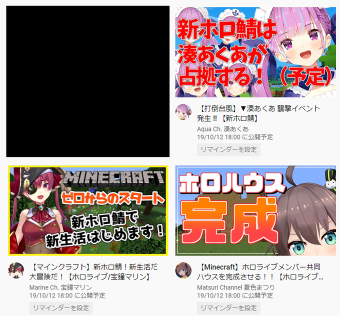 マイクラホロ鯖のtwitterイラスト検索結果