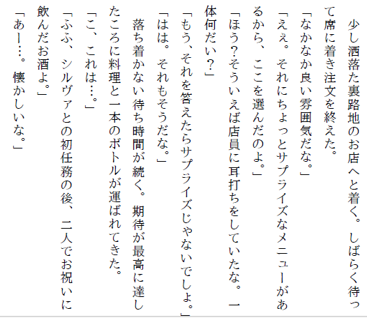 Aya Cis 光シルヴァのフェイト ソーンさんは食事が台無しになったことをもっと怒って ククルクムユより構って欲しい欲を爆発させてほしい Aya Cis 光シルヴァのフェイト ソーンさんは食事が台無しになったことをもっと怒って ククルクムユより構って欲しい欲を爆発させてほしい