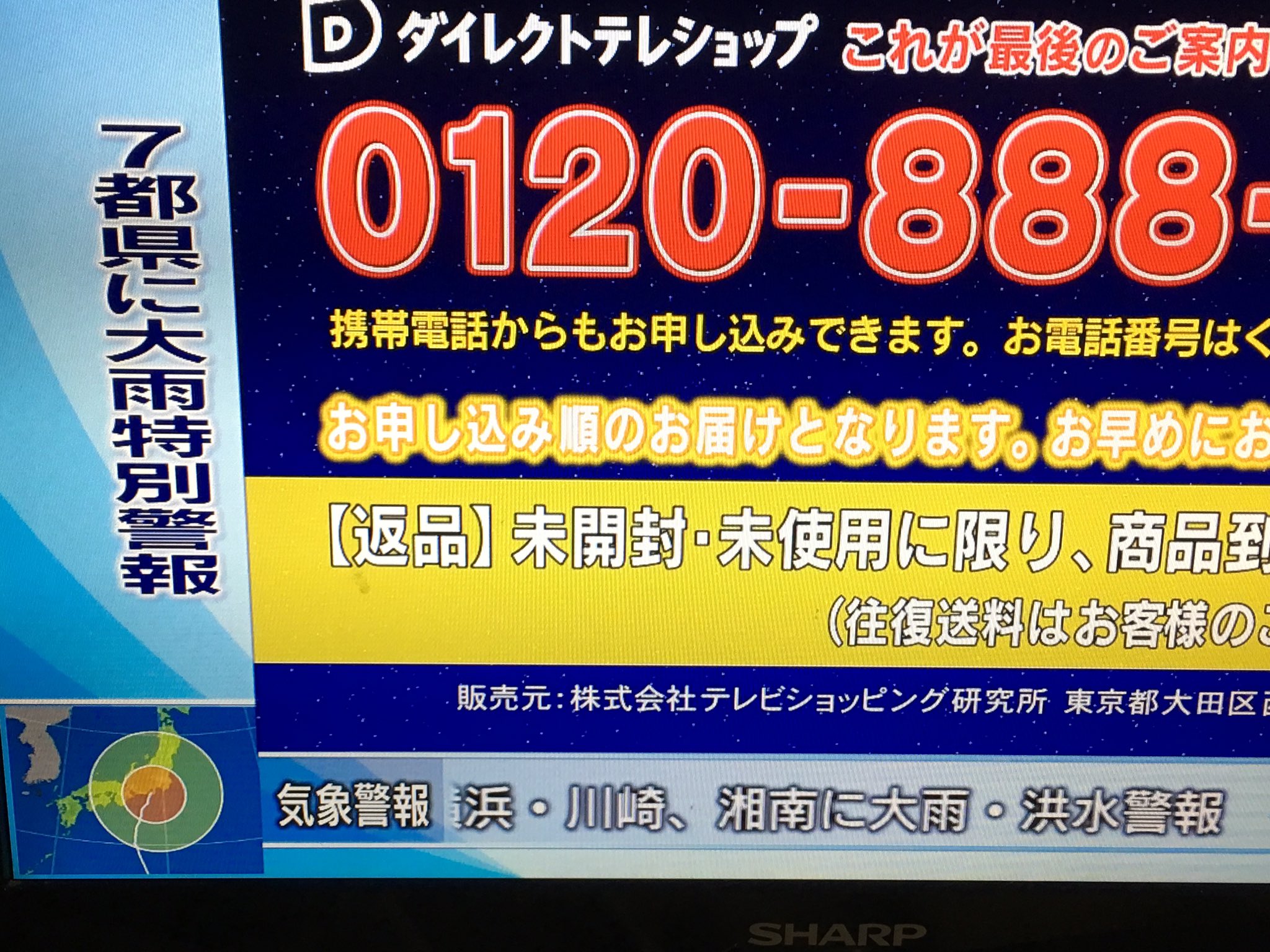 Fixer Bsでl字はいってんのテレ東だけかよw T Co Xy4if6xmif Twitter