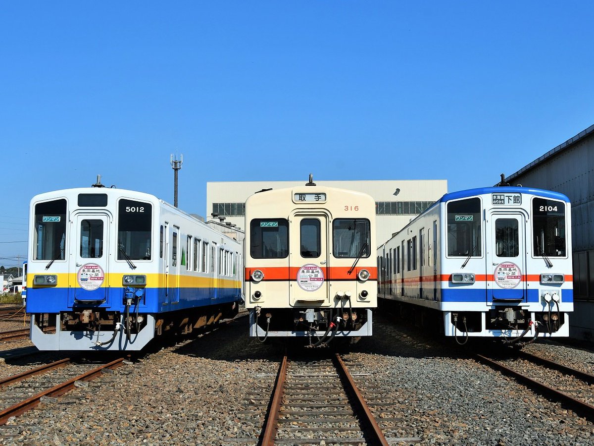 Uzivatel 下館レイル倶楽部 新アカウント Na Twitteru 今年も11月3日 祝 に 関東鉄道 常総線 の 水海道車両基地公開 イベント 開催 今年も つくばエクスプレスまつり と同日開催となり ハシゴして楽しめます 水海道車両基地公開イベント 関東鉄道 Uzivatel 下館レイル倶楽部 新アカウント Na Twitteru 今年も11月3日 祝 に 関東鉄道 常総線 の 水海道車両基地公開 イベント 開催 今年も つくばエクスプレスまつり と同日開催となり ハシゴして楽しめます 水海道車両基地公開イベント 関東鉄道