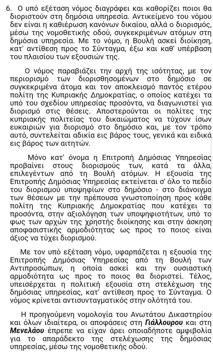 Odysseas Michaelides tweet media