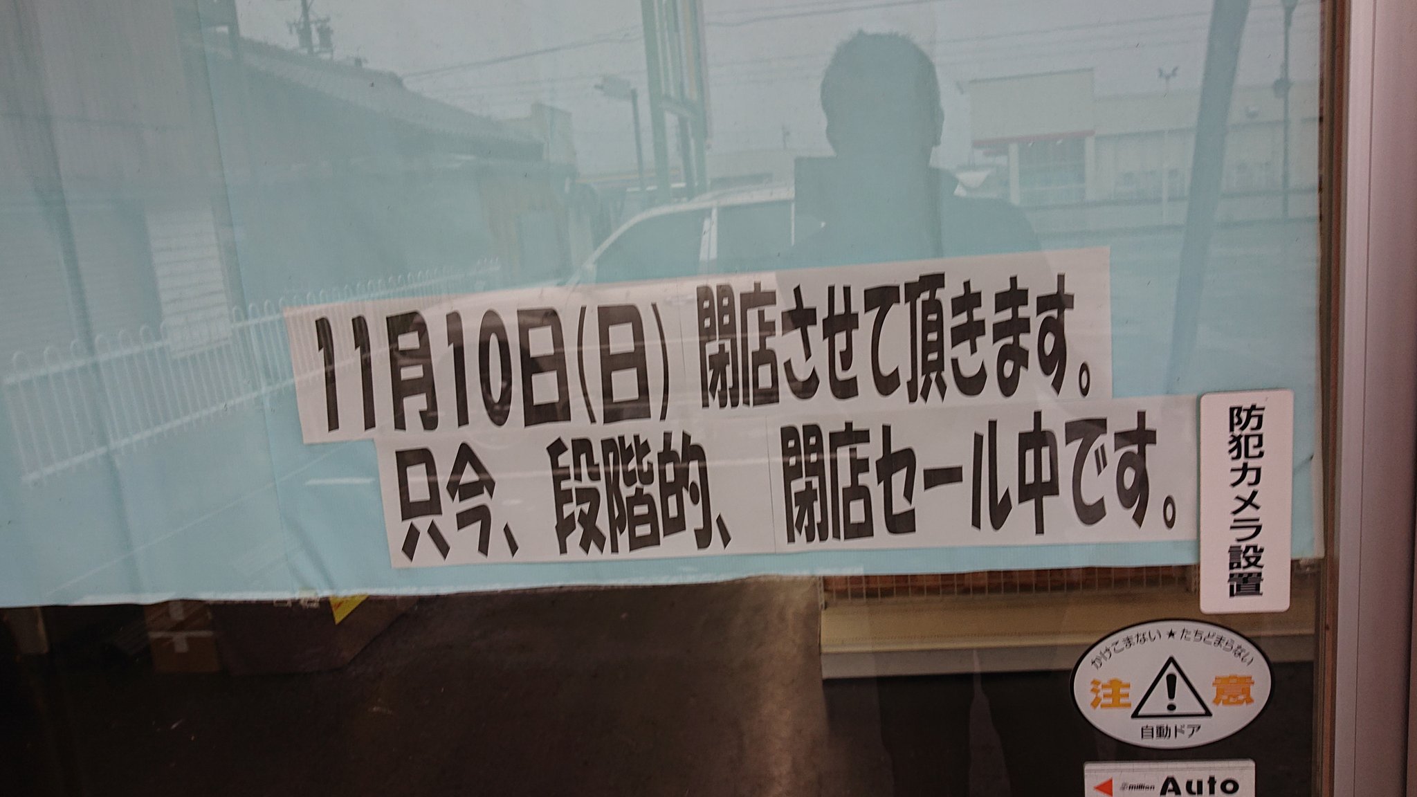 海津市釣り Twitter Search Twitter