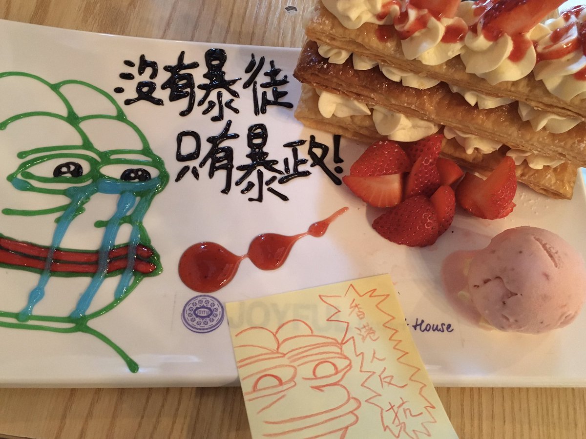 Katedacurious's tweet photo. Pepe Hong Kong, Free Hong Kong. 
#FreeHongKong https://t.co/TOOsMbieS2