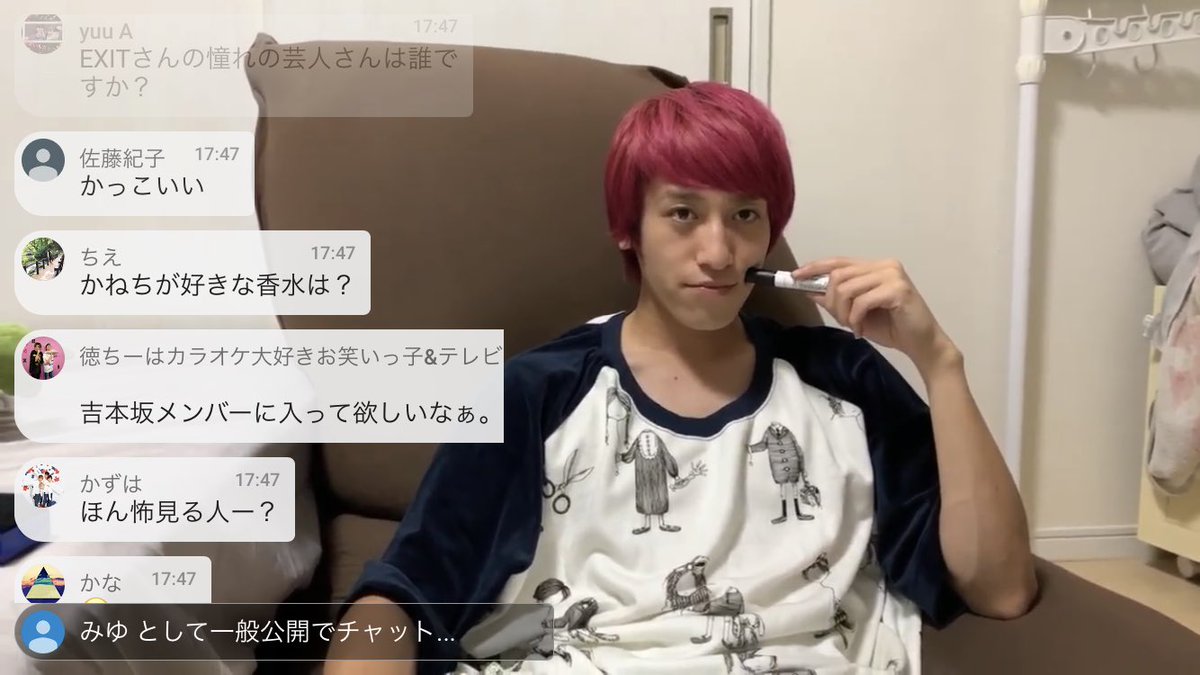 Miyu ジッター 私はスクショパリピなんでスクショしまくった 福岡も風強くて外出てなかったんで1時間しっかり観れた笑 みんなの絵雑すぎる笑笑 Kanechi Monster Rinnxofficial Exit Exit兼近 ライブ配信 T Co 4dwmotnvsh Miyu ジッター 私はスクショパリピなんでスクショしまくった 福岡も風強くて外出てなかったんで1時間しっかり観れた笑 みんなの絵雑すぎる笑笑 Kanechi Monster Rinnxofficial Exit Exit兼近 ライブ配信 T Co 4dwmotnvsh