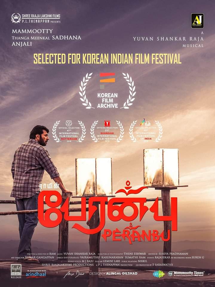 Peranbu tweet media
