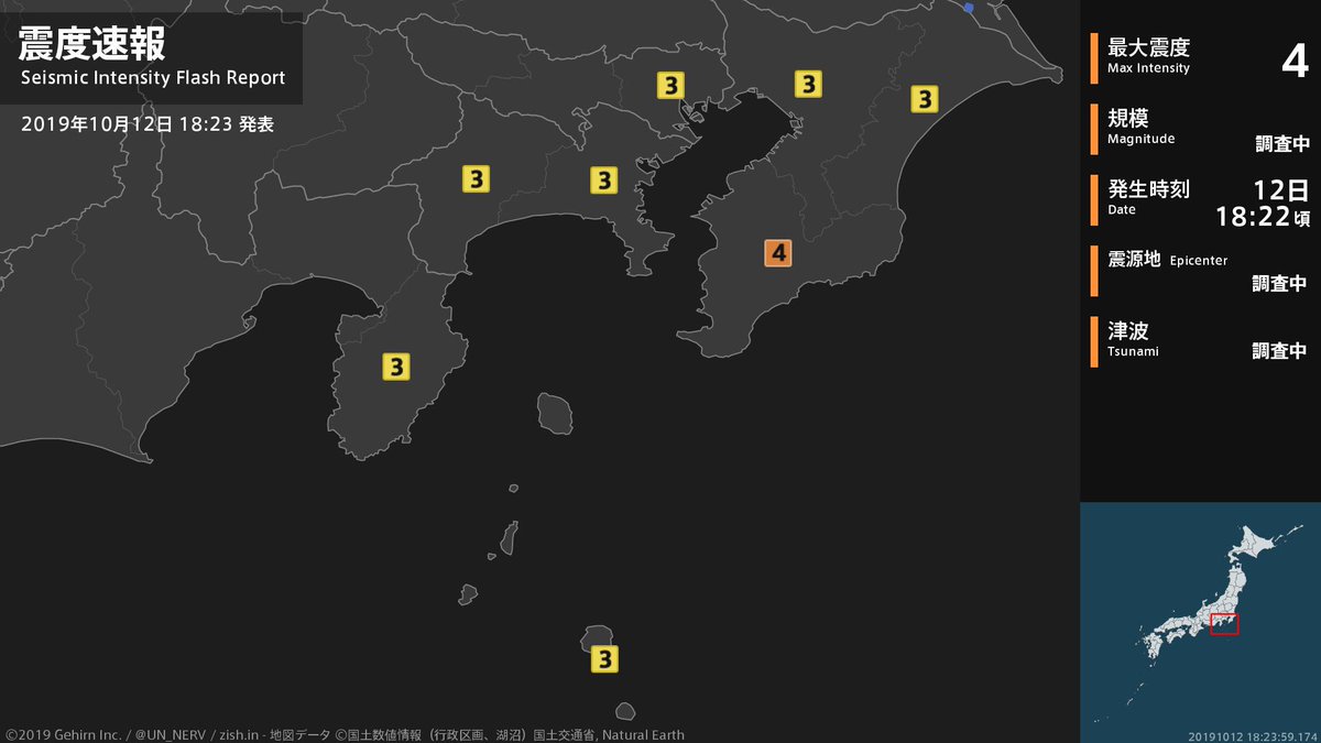 【震度速報 2019年10月12日 18:23】
18時22分頃、地震がありました。震度３以上を観測した地域は次の画像のとおりです。
今後の情報に注意してください。