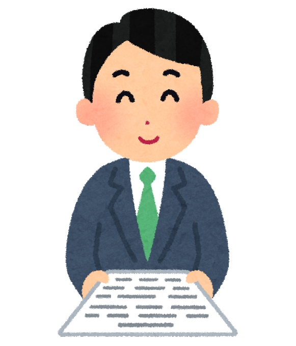 いらすとやさんのtwitterイラスト検索結果 古い順 いらすとやさんのtwitterイラスト検索結果 古い順