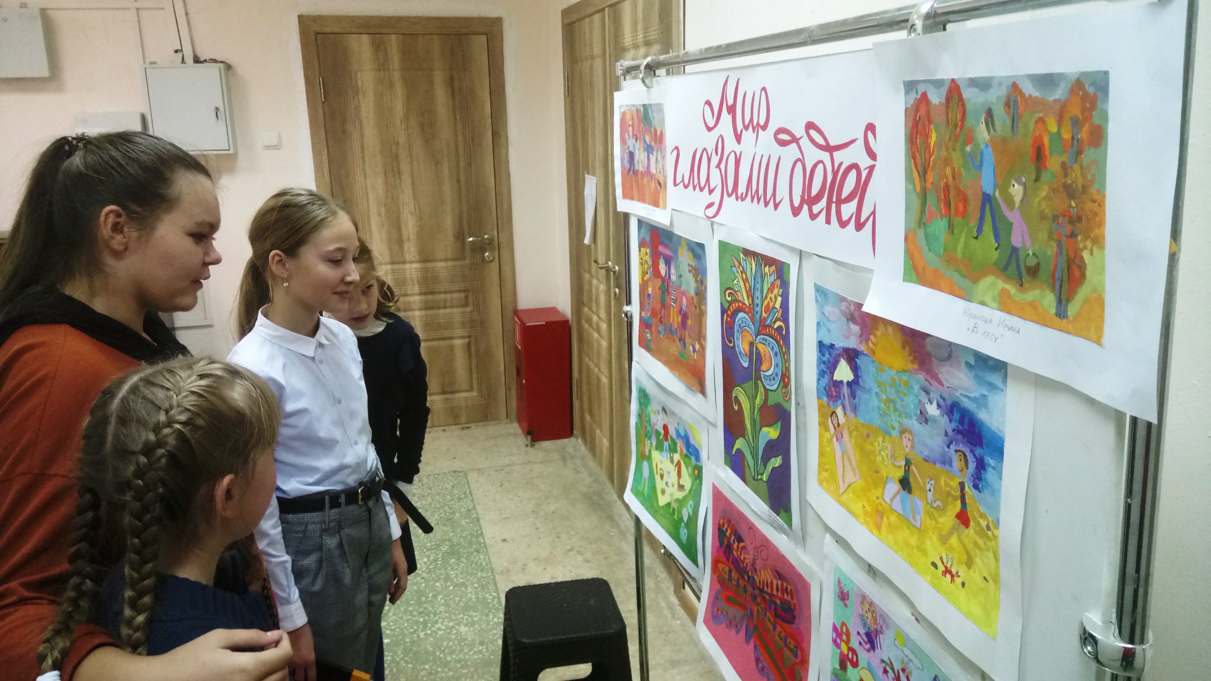 Отделение изобразительного искусства