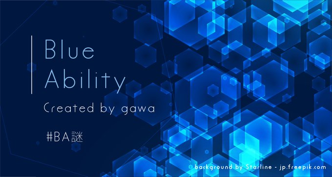Blue Ability