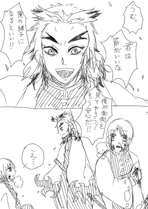 Kmtプラス を含むマンガ一覧 リツイート順 41ページ ツイコミ 仮