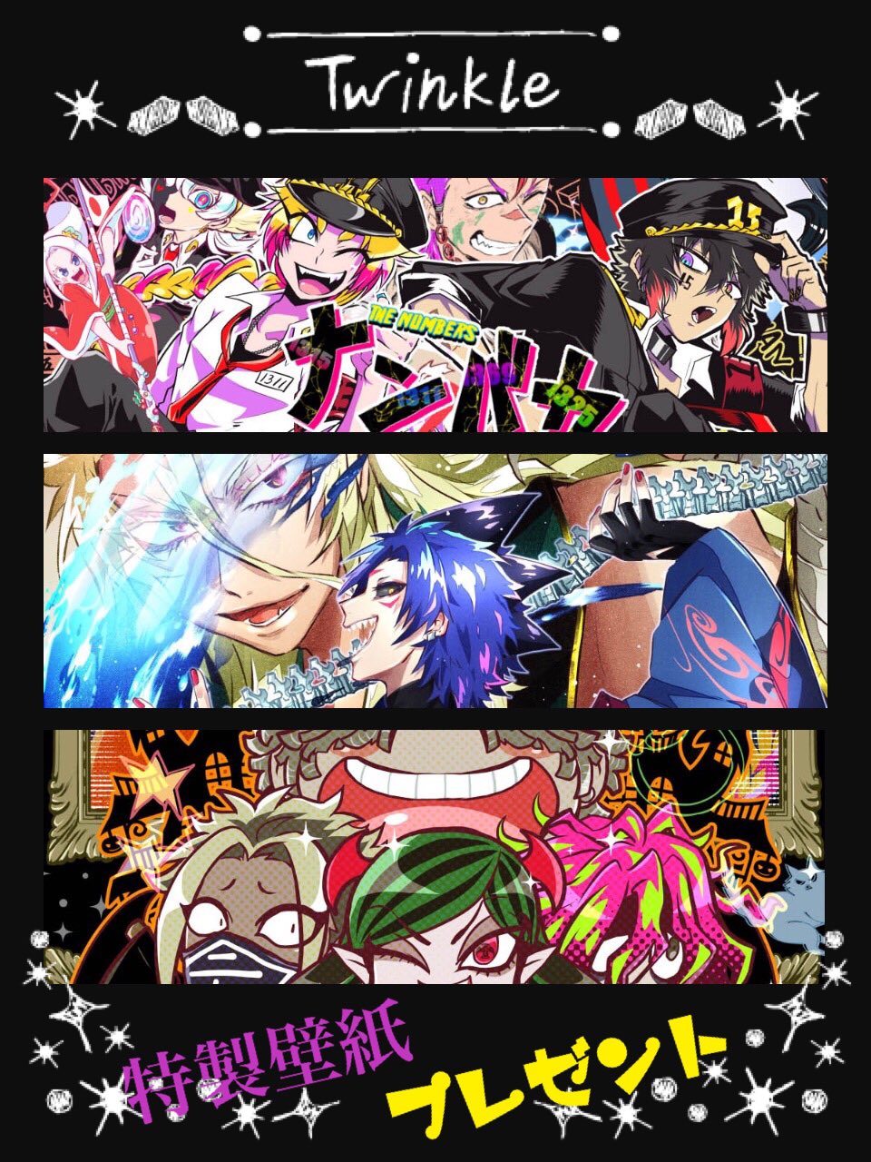 双又翔@ナンバカ on X: 