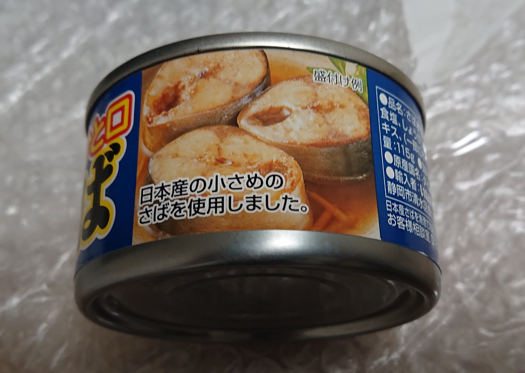 تويتر Bhbf778ドイツ兵 Embark على تويتر 台風に備えて缶詰買ったけどこれが野獣先輩の顔に見えるって言い出した奴覚えとけよマジで スーパーで笑い堪えるの必死だったわ T Co I5uuzroiln