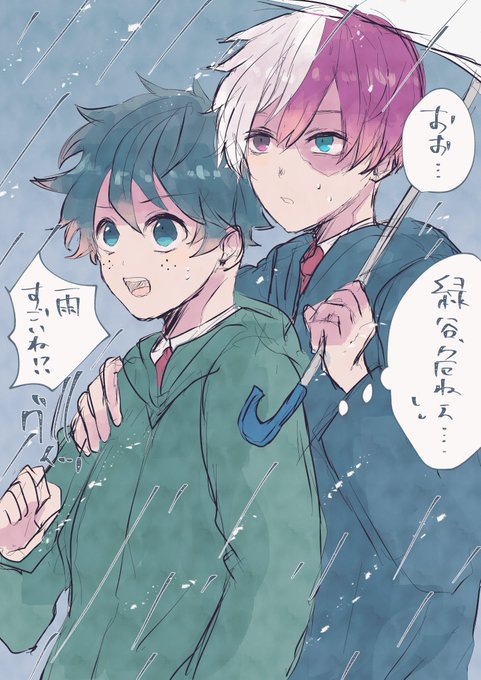 轟出のtwitterイラスト検索結果 古い順
