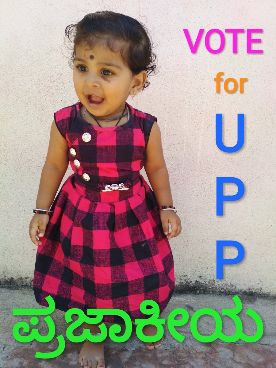 JaggUppi's tweet photo. #UPPforKARNATAKA 
#UPPforKARNATAKA 
#UPPforKARNATAKA 
#UPPforKARNATAKA 
#UPPforKARNATAKA 
#UPPforKARNATAKA 
#UPPforKARNATAKA 
#UPPforKARNATAKA 
#UPPforKARNATAKA 
#UPPforKARNATAKA 
Vote for our BRIGHT FUTURE https://t.co/5bbfqzXjnu
