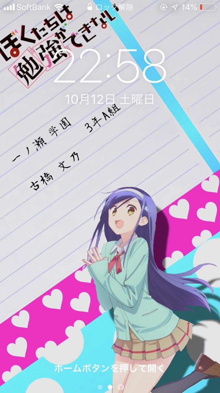 King 僕勉で先生以外だと 1番の推し 欲しい人いたら Rt フォローお願いします 僕勉 僕達は勉強ができない 古橋文乃 壁紙 T Co Sfidmeu3lz Twitter