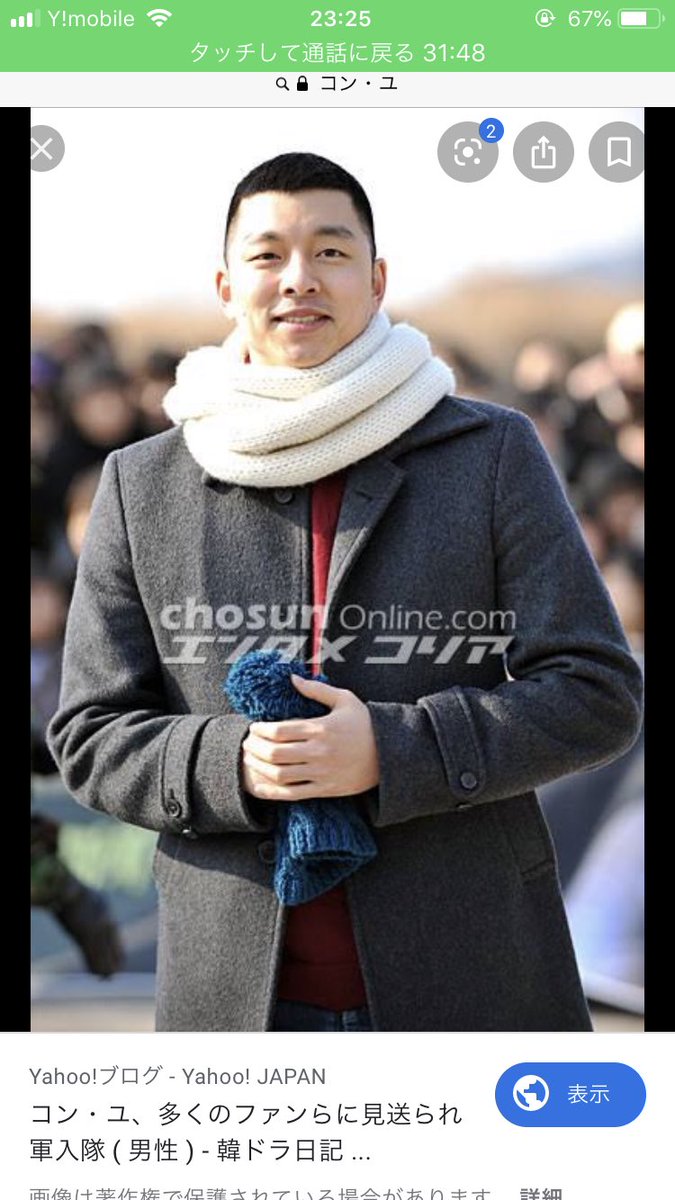 Meiri コン ユの写真観てて やっぱり男性って髪型と眉毛って本当に大事なんだと感じた瞬間 入隊の時に少しぽっちゃりしてるし かっこいいほうはフォトショ加工してるのもわかってるけど けどもやっぱ眉毛と髪の毛は大事だわ 大抵の人が Meiri コン ユの写真観てて やっぱり男性って髪型と眉毛って本当に大事なんだと感じた瞬間 入隊の時に少しぽっちゃりしてるし かっこいいほうはフォトショ加工してるのもわかってるけど けどもやっぱ眉毛と髪の毛は大事だわ 大抵の人が