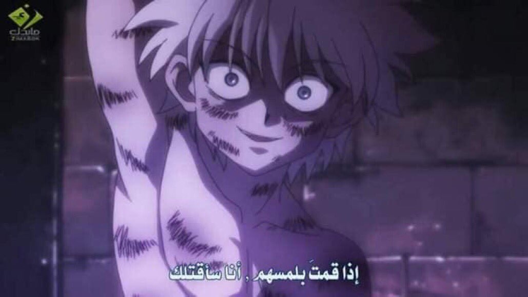 اذا خبيت شي بالثلاجة وشافني اخوي: