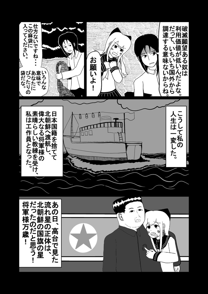 心のアヘン戦争 