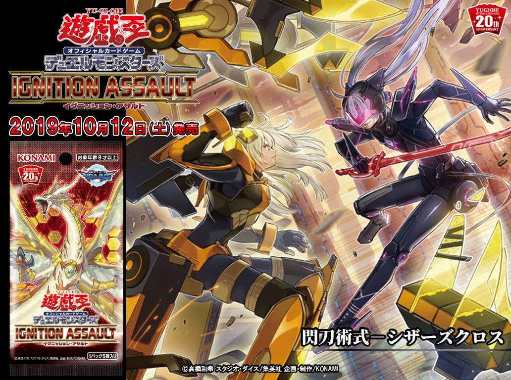 公式】遊戯王OCG on X: 公式】遊戯王OCG on X: