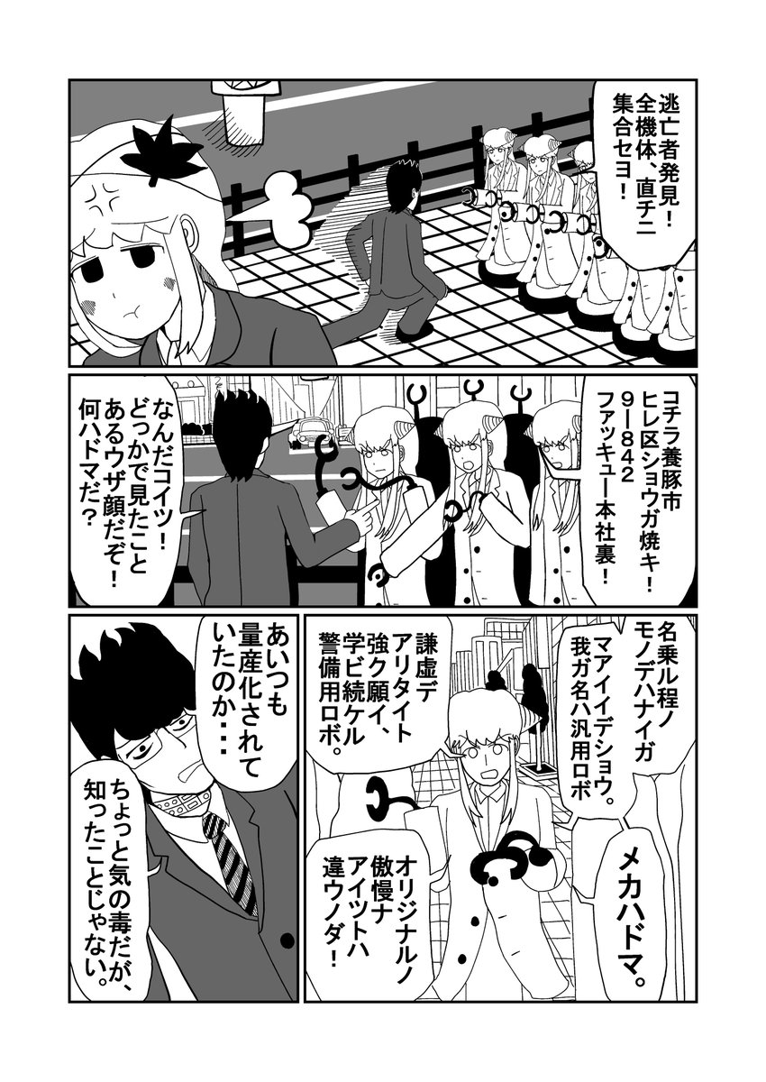 お疲れ様です 