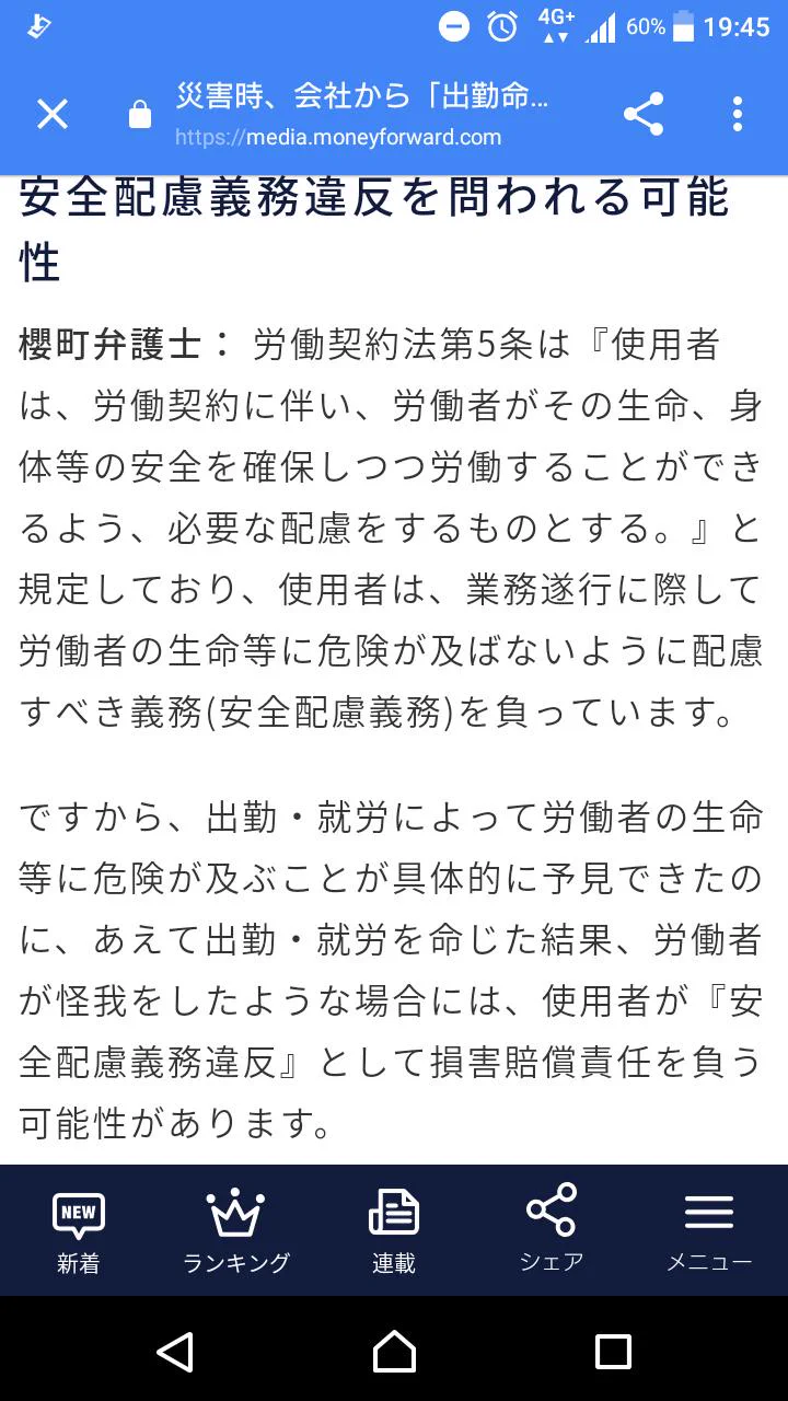 @kiritoninatta @dr_daisuke1008 これを叩きつけましょう‼️ 