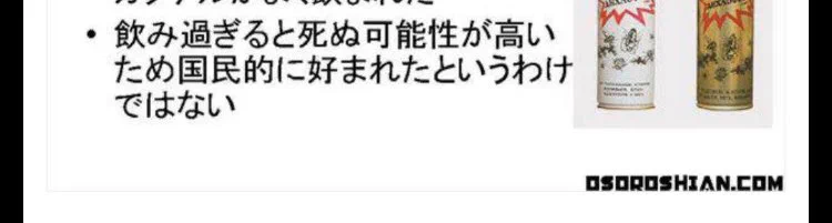 @huyura_nichijou @baka_real_life 草 