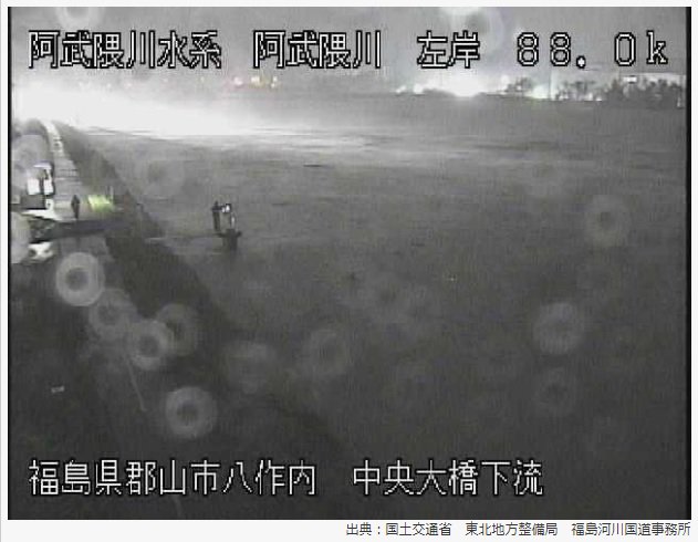 氾濫 阿武隈川が台風19号の影響で氾濫発生 現地画像まとめ まとめダネ