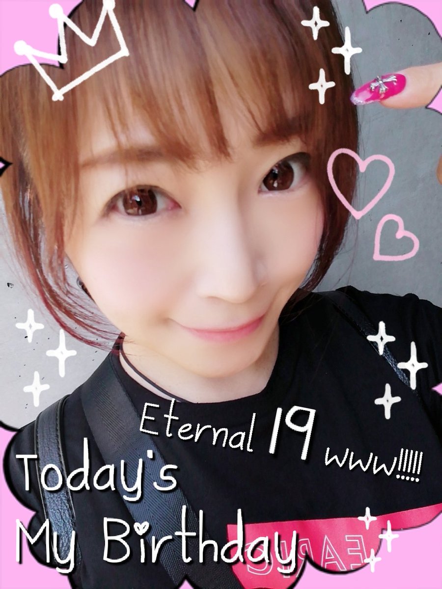 榊原ゆい 今年榊原ゆいは39歳だっていうのを見かけますが これだけは言っておきます 今年39歳の年齢ではないです キッパリ いつも思う これは誰情報なのかとw結局ネットの情報なんて全部信用はできないのですよ 本人が発信するものが真実 なので