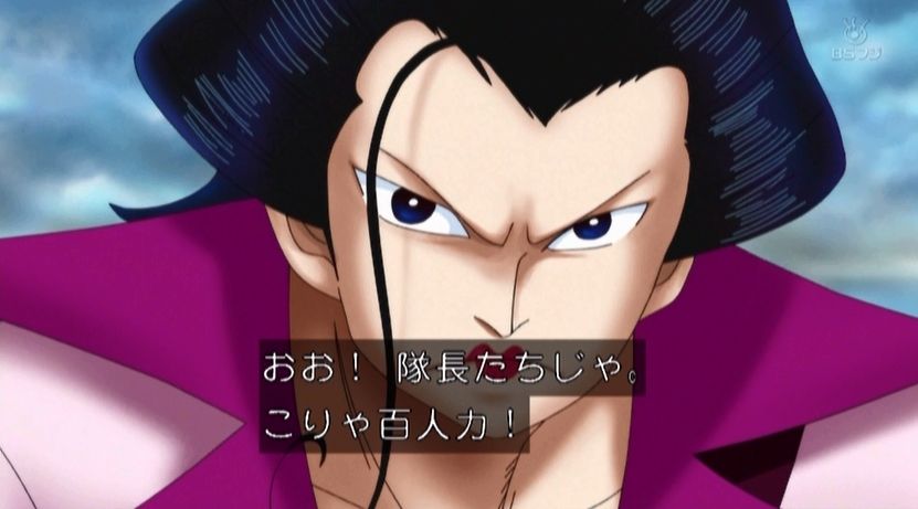 嘲笑のひよこ すすき 本日10月13日は One Piece の白ひげ海賊団16番隊隊長 イゾウの誕生日 おめでとう Onepiece ワンピース イゾウ生誕祭 イゾウ生誕祭19 10月13日はイゾウの誕生日