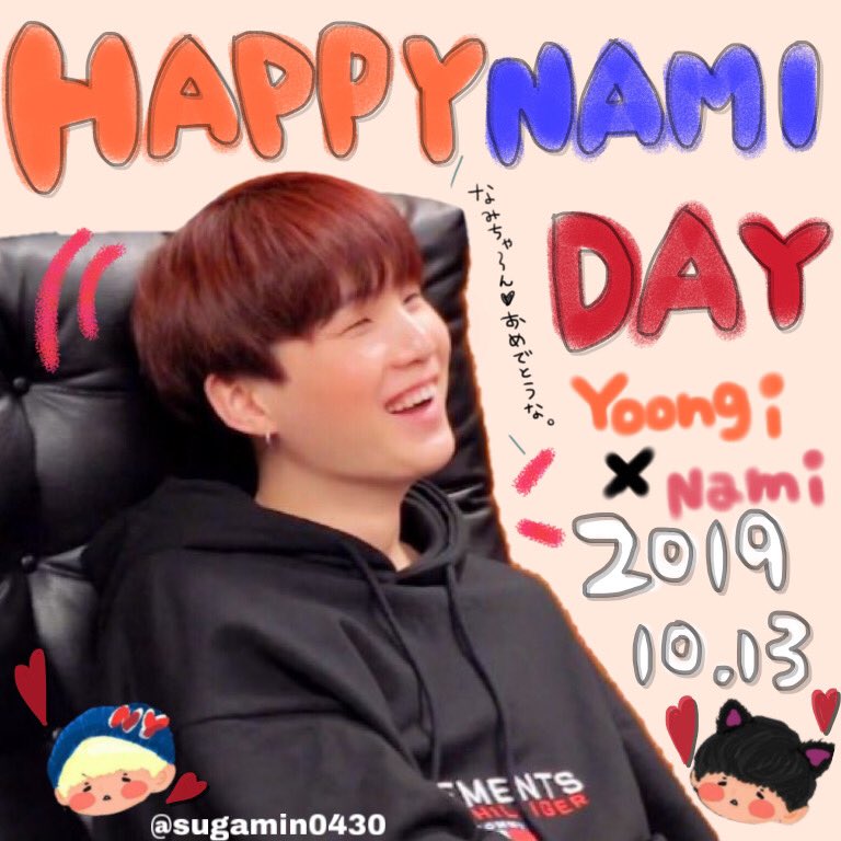 sugamin0430's tweet photo. ใ่ช็ๆฅใใใงใจใ๐ญ๐
ใชใฟใกใใใฎ่จๅฟตใในใๆฅใใ็ฅใๅบๆฅใฆๅนธใใงใ( โแดโ)๐๐
ใธใใณใกใใใจๅใ๐ฅ๐
้ๅฝใใใใ๏ผโ
ใใผใฃใใๅฟใใชใ๐ธใใใใใ1็ชใซใ็ฅใใใใญ๐
็ด ๆตใช1ๅนดใซใชใใพใใใใซ๐
ใชใฟใกใใใฎใใใใใณใฉใใใใฆใฟใพใใโบ๏ธ
ๅฏๆใโค๏ธโค๏ธ
#HappyNamiDay
@maybezama https://t.co/CPhYnztaJO