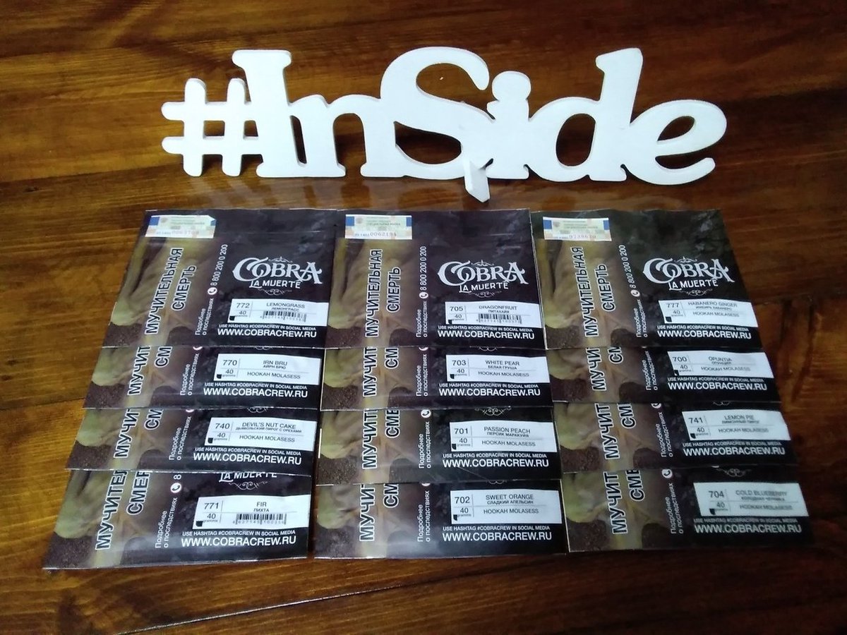 InSide_018's tweet image. Крепкая серия от Кобры, упаковка 40 грамм.