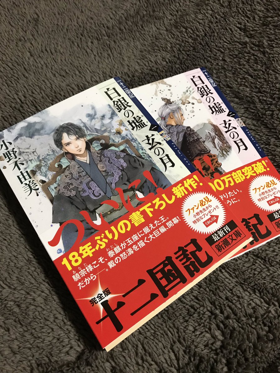 ポストに入ってた…
私読むのとても遅いので…お先に失礼しますね…? 